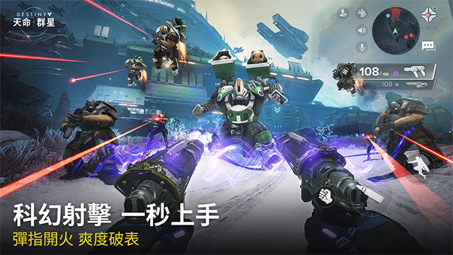 命运群星网易版