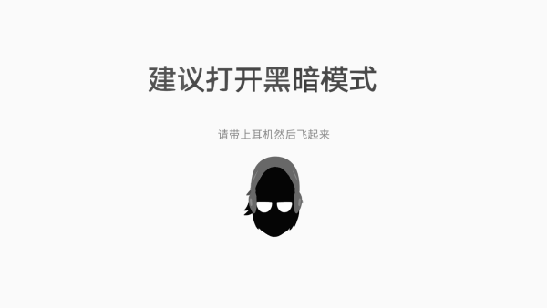 节奏盒子XDbox模组手机版