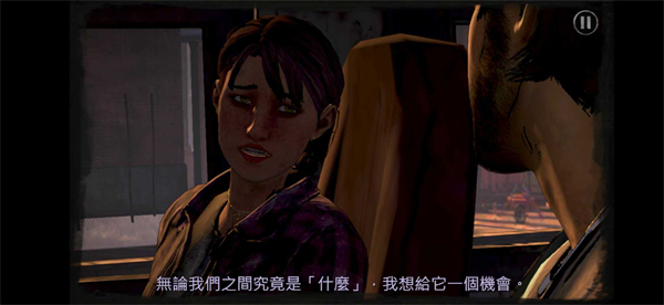 行尸走肉第三季游戏手机版