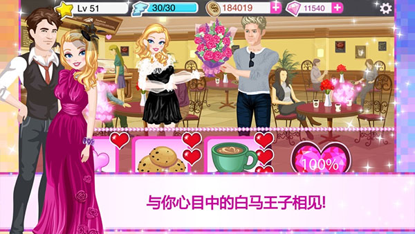 超级女星官方版