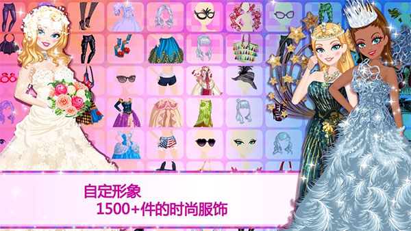 超级女星官方版