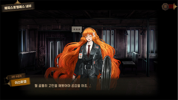 Limbus Company明日方舟联动版