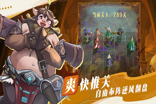 最后的勇者九游版