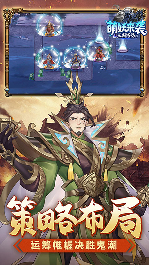 萌妖来袭刷真充送UR版