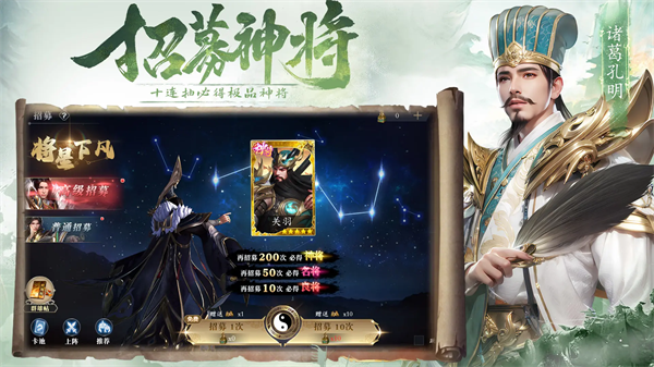 名将与征服手游华为版