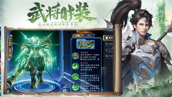 名将与征服手游华为版
