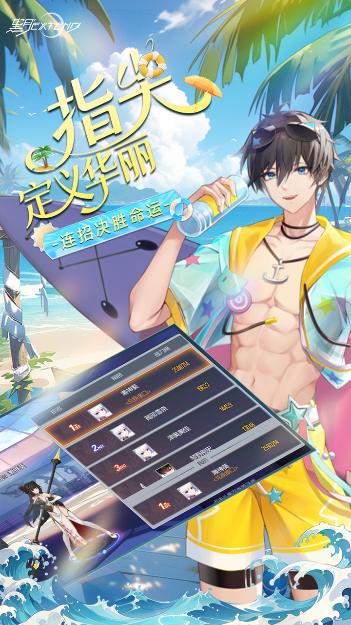 黑月0.1折版