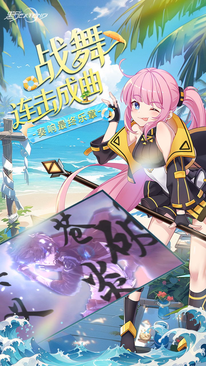 黑月0.1折版