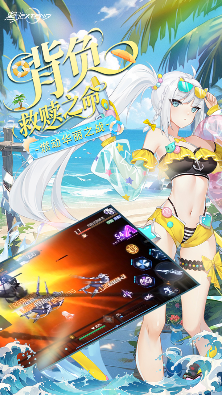 黑月0.1折版