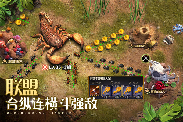 小小蚁国犀游版本