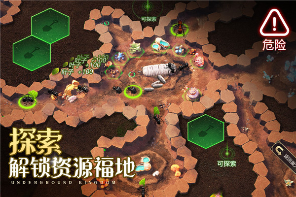 小小蚁国犀游版本