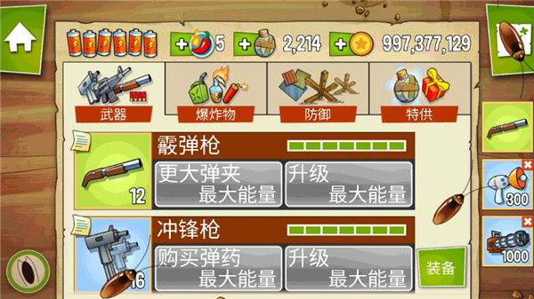 沼泽派对破解版