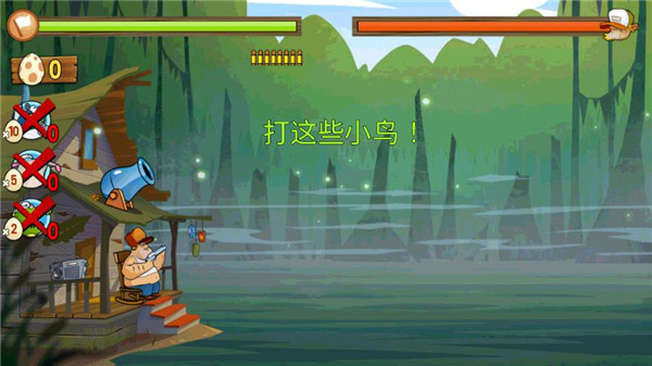 沼泽派对破解版