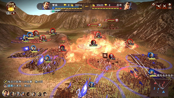 三国志13威力加强版手机版