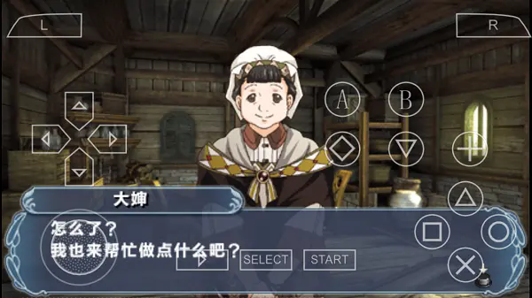 幻想水浒传百年交织无限金币破解版