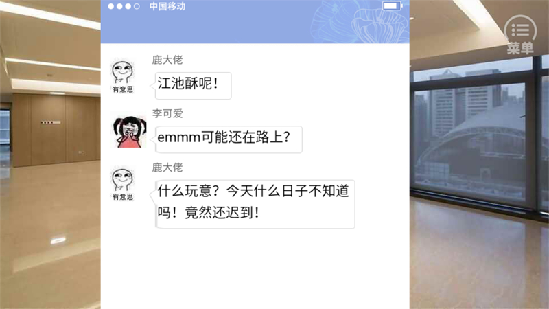 穿与我心橙光游戏破解版