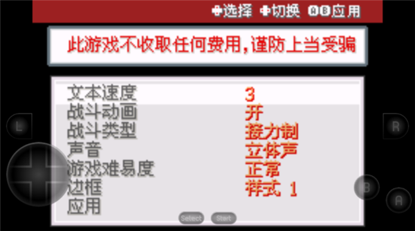 口袋妖怪紫光汉化版