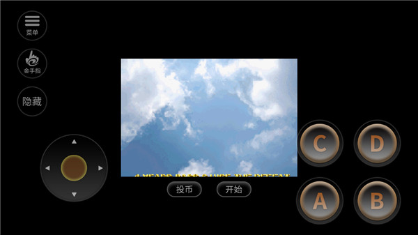 雷电2手机版