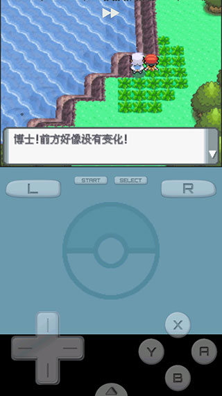 口袋妖怪珍珠钻石金手指版