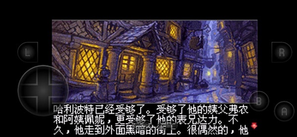 哈利波特与阿兹卡班的囚徒手游