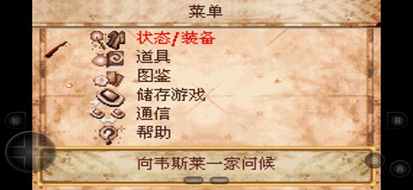哈利波特与阿兹卡班的囚徒手游