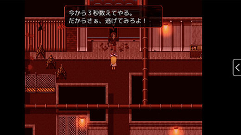 杀戮天使2手机版