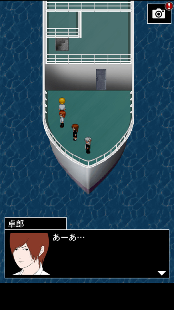 青鬼3正版