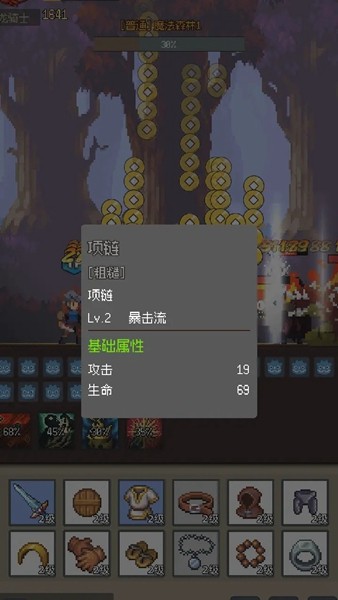 挂机打深渊游戏免广告版