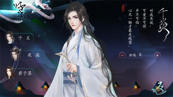三生劫之琉璃火金手指破解版