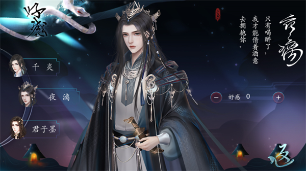 三生劫之琉璃火金手指破解版