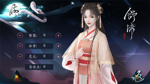 三生劫之琉璃火金手指破解版