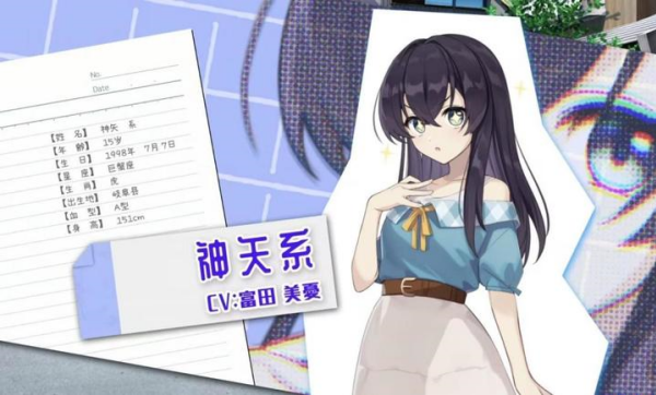 永夏之恋手机版