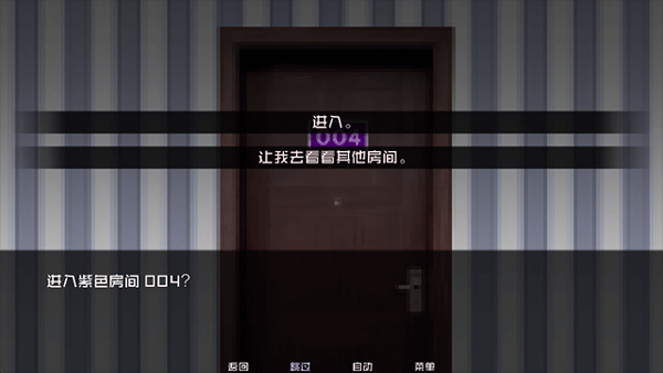 怪物调解员汉化版