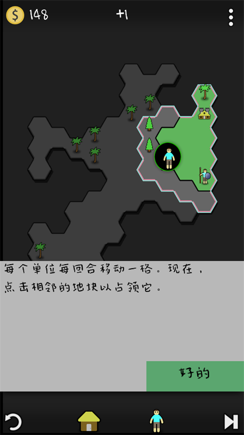 Antiyoy游戏汉化版