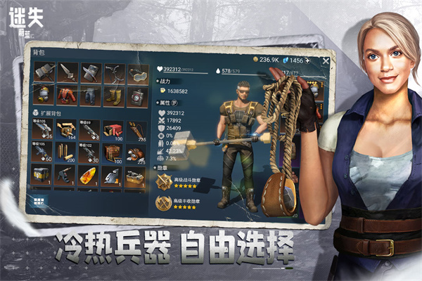 迷失蔚蓝犀游版