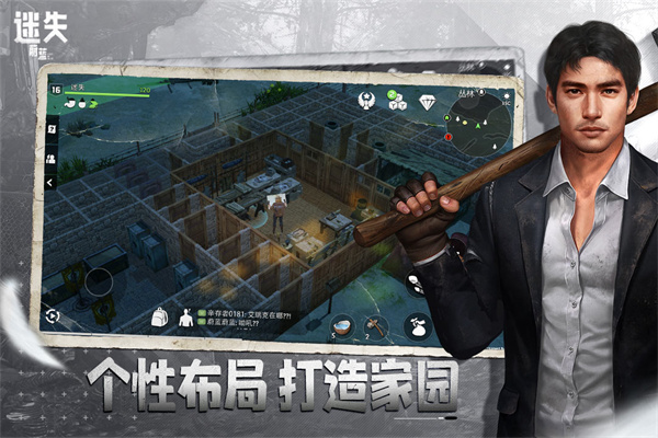 迷失蔚蓝犀游版