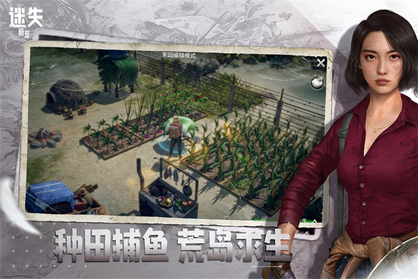 迷失蔚蓝犀游版