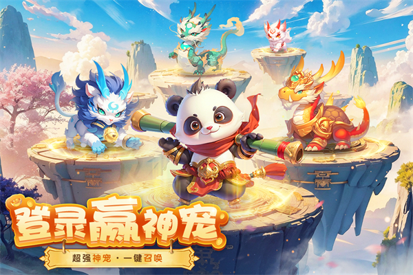 梦想桃源九游版