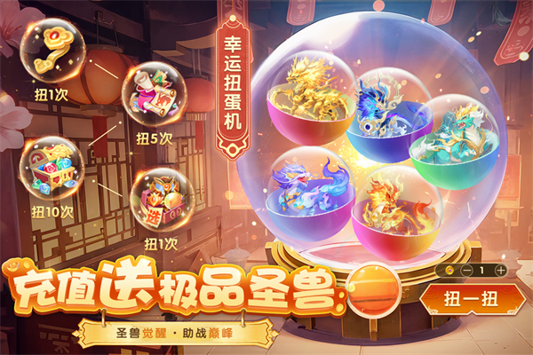 梦想桃源九游版