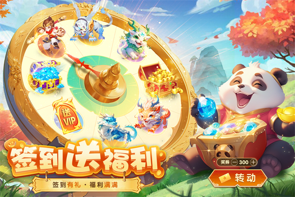 梦想桃源九游版