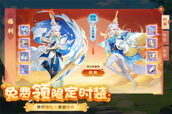 梦想桃源九游版