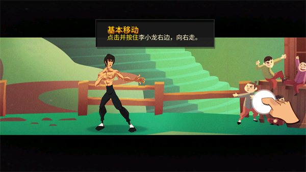 李小龙进入比赛中文版
