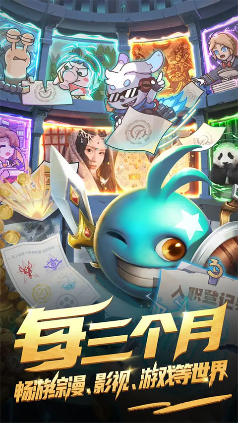时光旅行社官方版