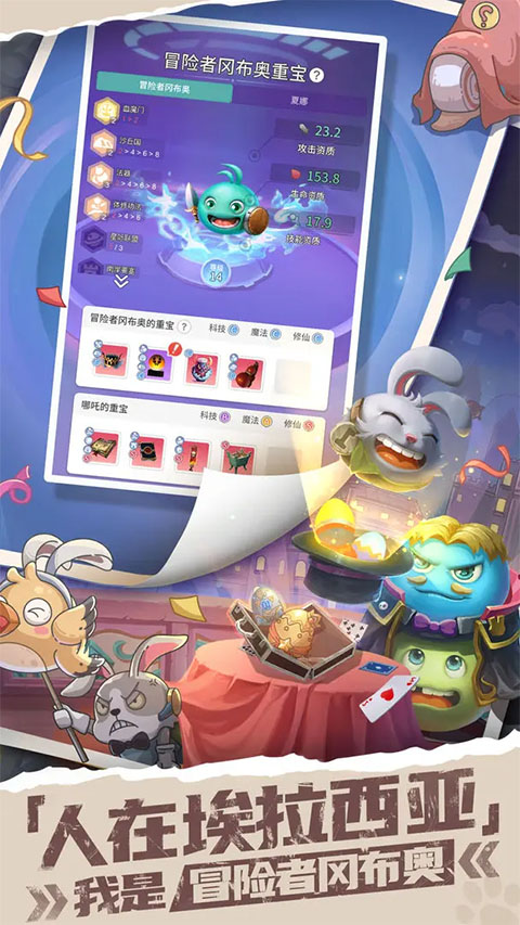 时光旅行社官方版