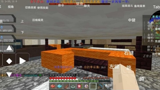 我的世界米库宝可梦手机版