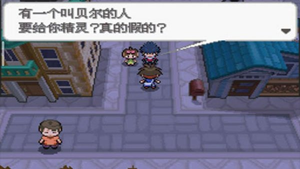 口袋妖怪超透黑2最新版