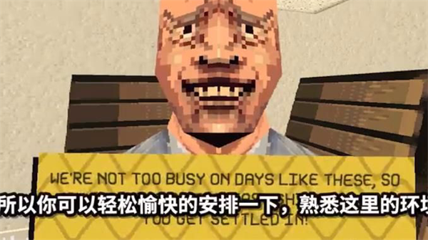 消费者之夜中文版