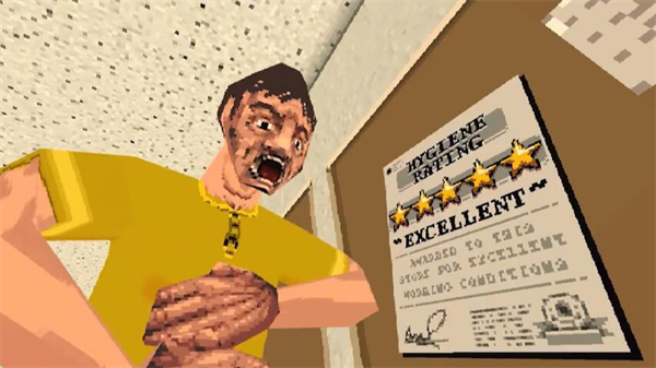 消费者之夜中文版