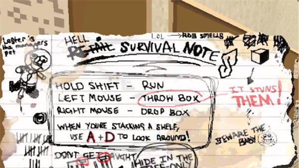 消费者之夜中文版