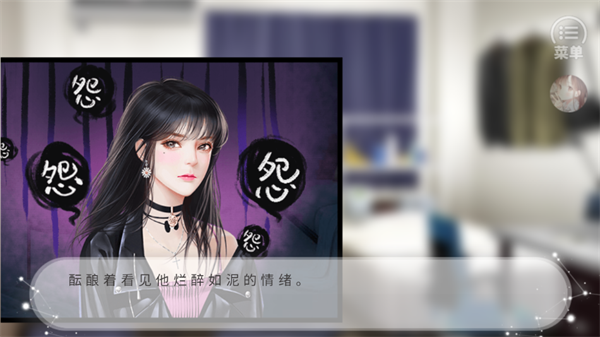妖怪那是我的钱清软破解版